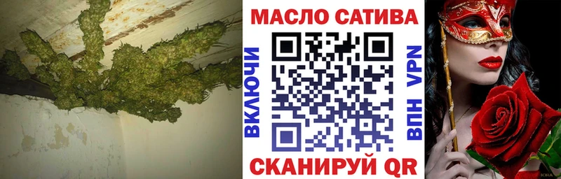 Дистиллят ТГК гашишное масло  ссылка на мегу зеркало  Ипатово  площадка телеграм  что такое наркотик 